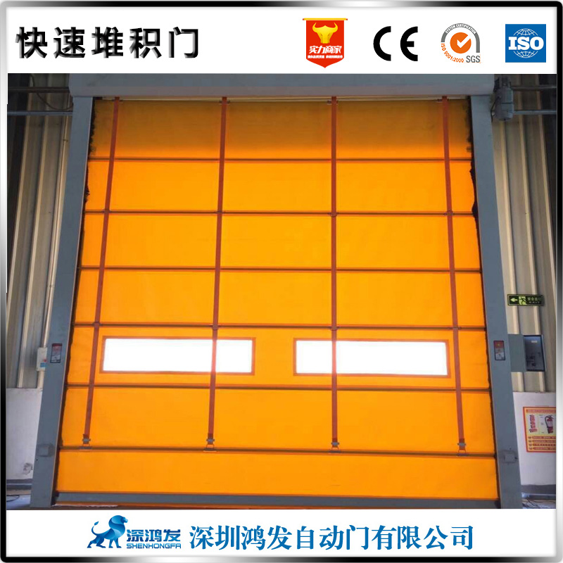 快速堆積門 快速堆積門