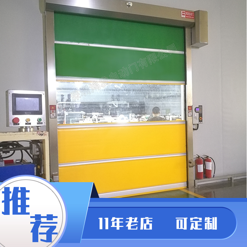 快速門(mén) 快速門(mén)