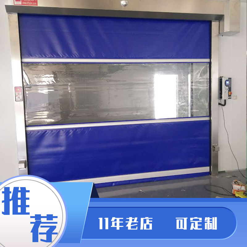 快速門(mén) 快速門(mén)