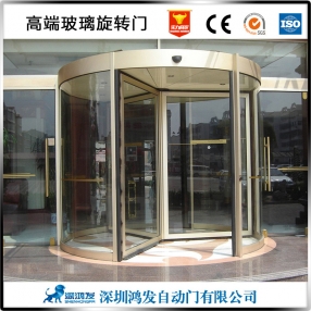 玻璃旋轉門