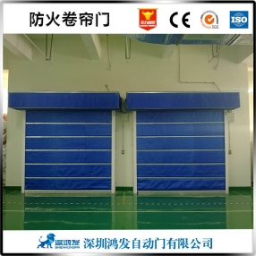 深圳防火卷簾門廠家