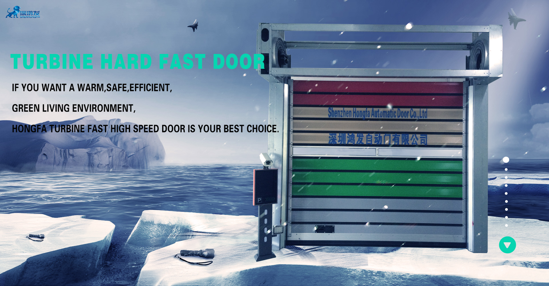 車庫卷簾門 渦輪硬質快速門