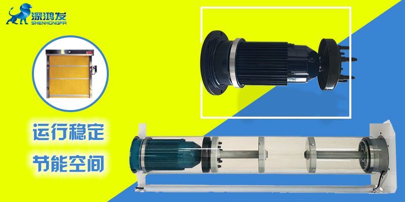 快速門內(nèi)置管狀快速電機 快速門內(nèi)置管狀快速電機