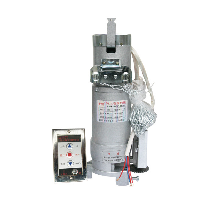 防火卷簾門卷門機 防火卷簾門卷門機