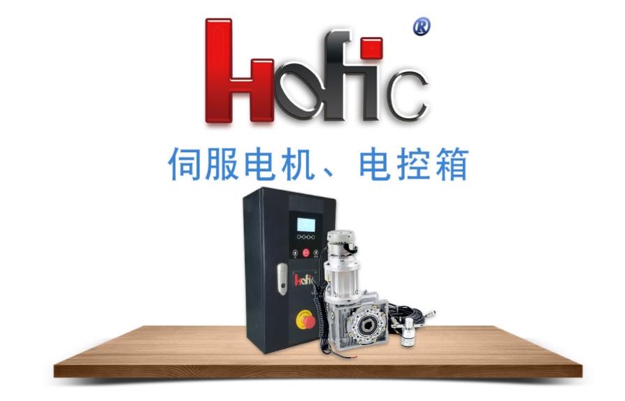 快速自動(dòng)門(mén)電控系統(tǒng) 快速自動(dòng)門(mén)電控系統(tǒng)