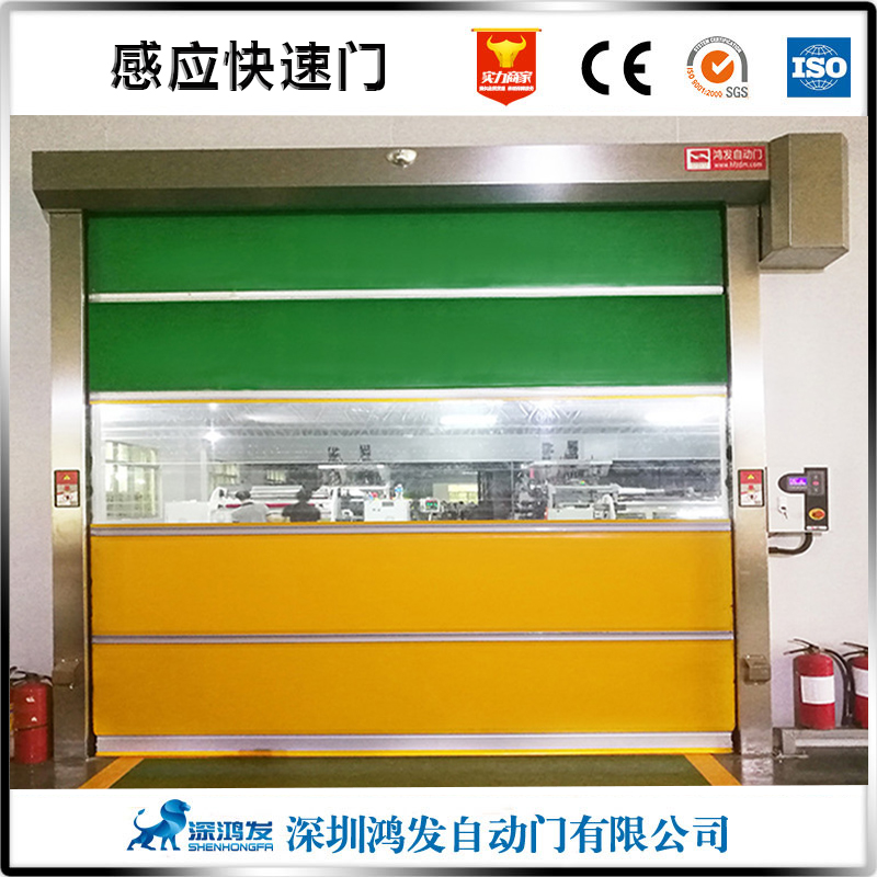 感應(yīng)快速門 感應(yīng)快速門