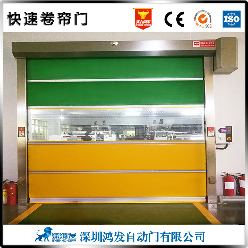 1573176299983753.jpg 彩色快速卷簾jpg.jpg