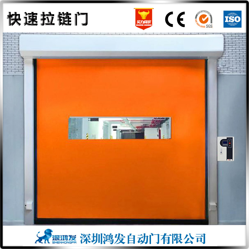 快速拉鏈門(mén) 快速拉鏈門(mén)