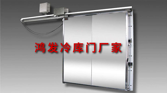 深圳鴻發(fā)冷庫(kù)門(mén)廠家質(zhì)量好