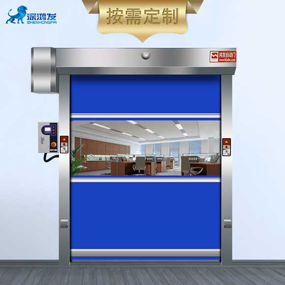 無(wú)塵車間快速卷簾門