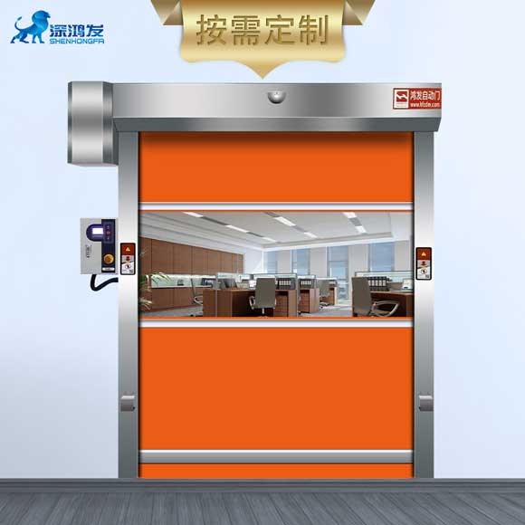 快速卷簾門(mén)定制
