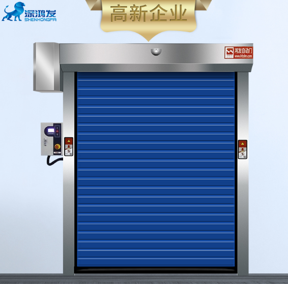 倉儲卷簾門 倉儲卷簾門